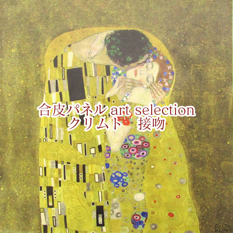 楽天市場】合皮パネル art selection ミロスタイル ホワイト （単位1