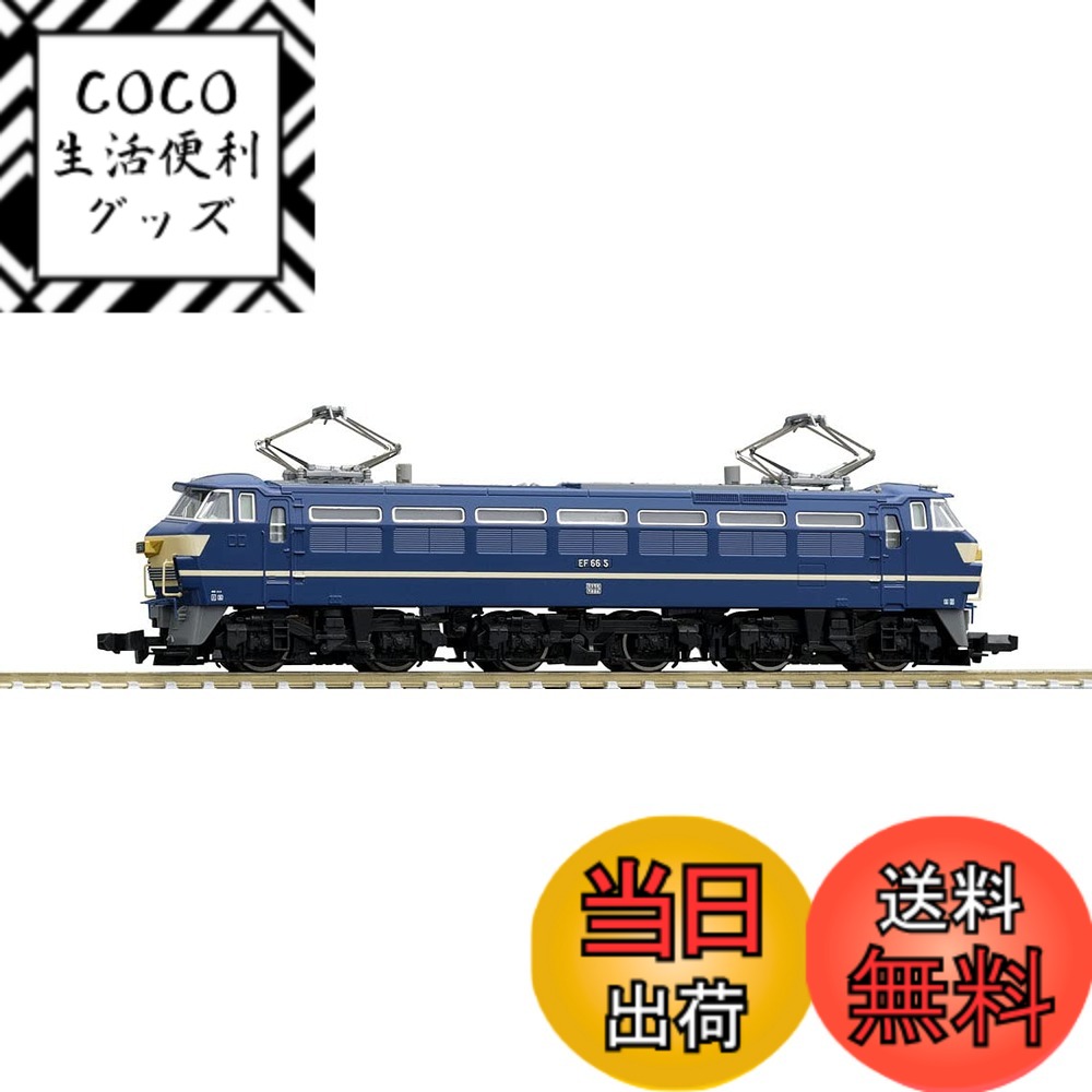 楽天市場】JR EF66 100形（前期型）【TOMIX・9128】「鉄道模型 Nゲージ