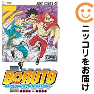 楽天市場】【新品】 BORUTO ボルト NARUTO NEXT GENERATIONS 全巻 1-20