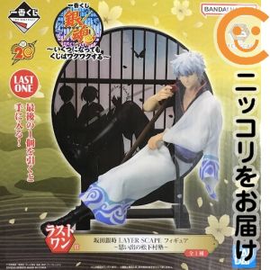 楽天市場】一番くじ 銀魂 生誕20周年記念 銀魂展 ～はたちのつどい～ B