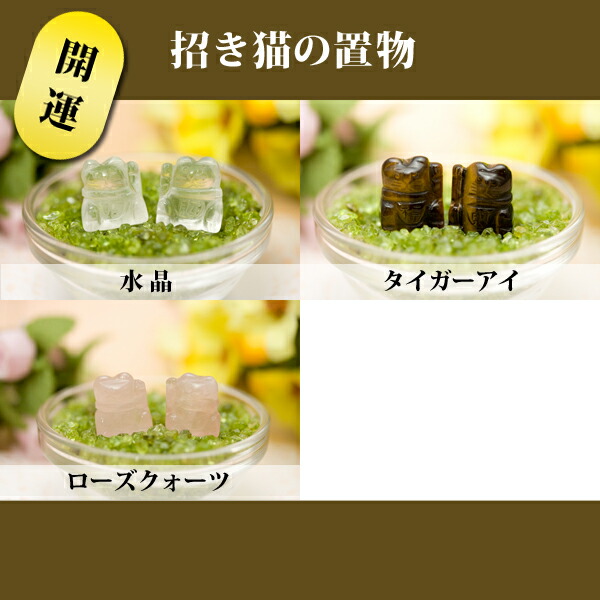 楽天市場】【彫刻置物】座り豆猫 【パワーストーン 天然石