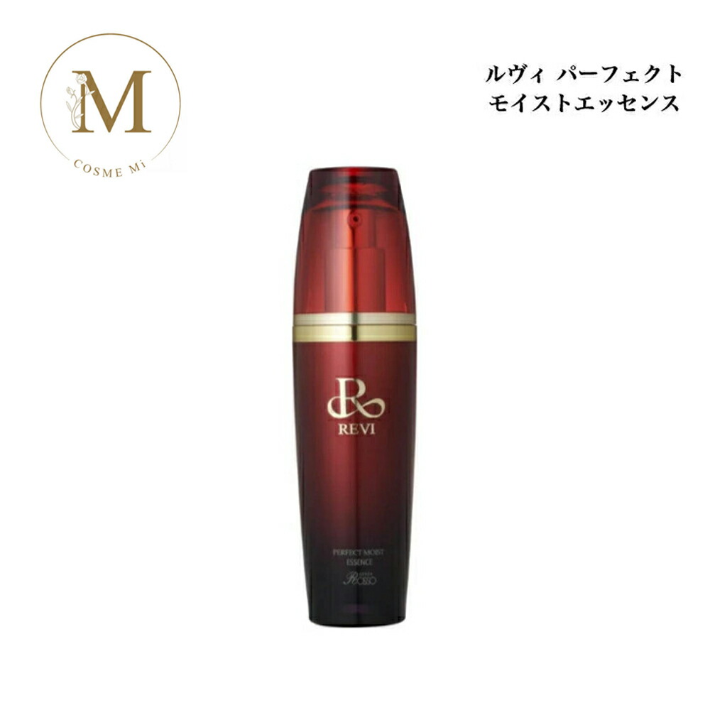 楽天市場】【ポイント5倍 お買い物マラソン】ルヴィ パーフェクト