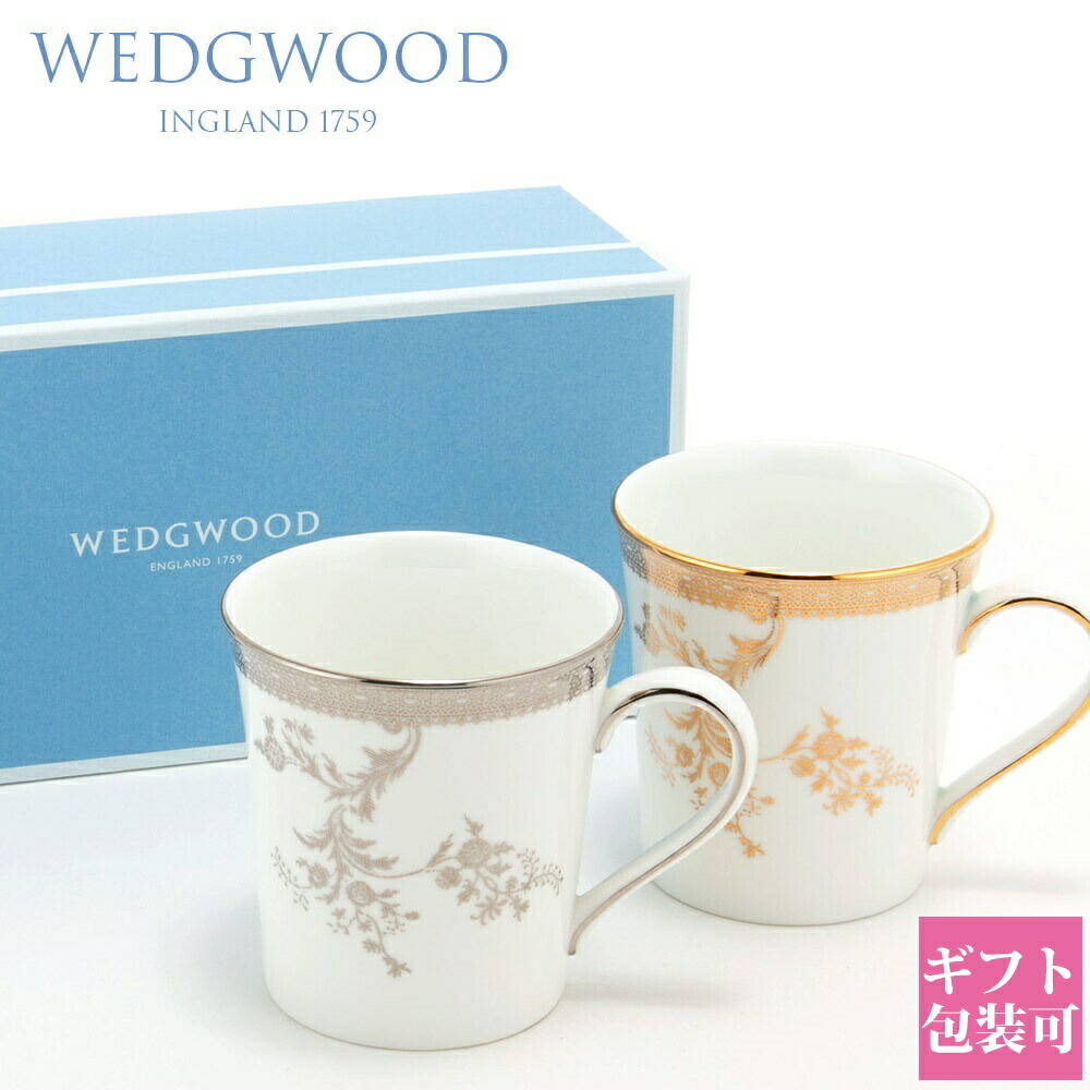 楽天市場】【P3倍】WEDGWOOD ウェッジウッド 食器 マグカップ 300ml