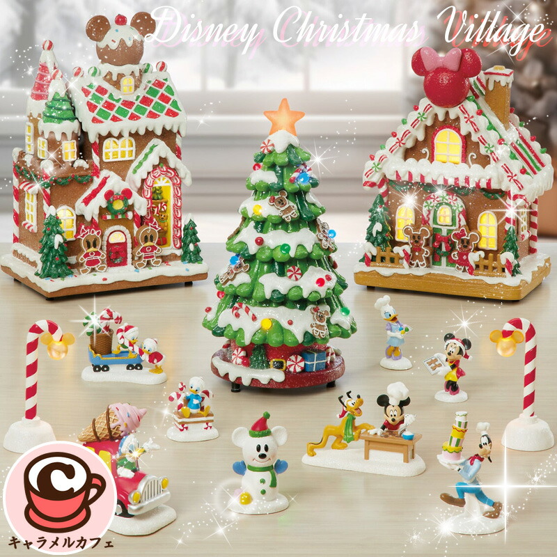 楽天市場】Disney ディズニー クリスマス トレイン サウンド付き