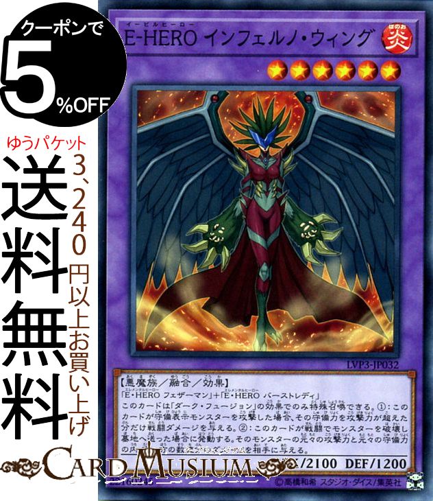 楽天市場】遊戯王カード E・HERO スパークマン(ノーマル