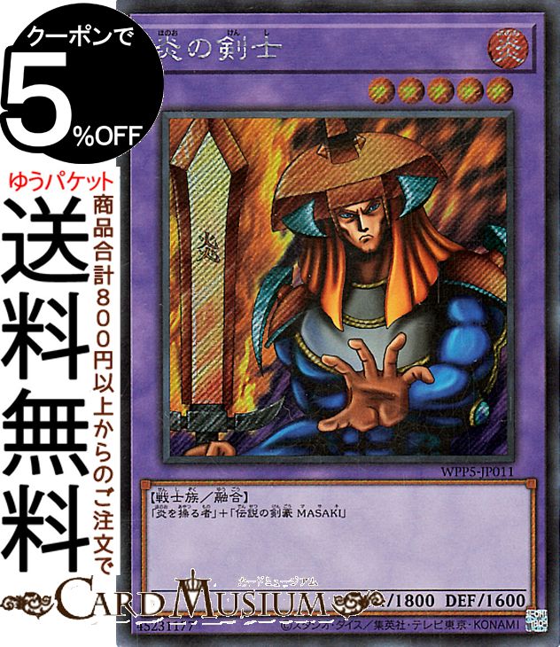 楽天市場】遊戯王カード アナザー・バース・ドラゴン(25th