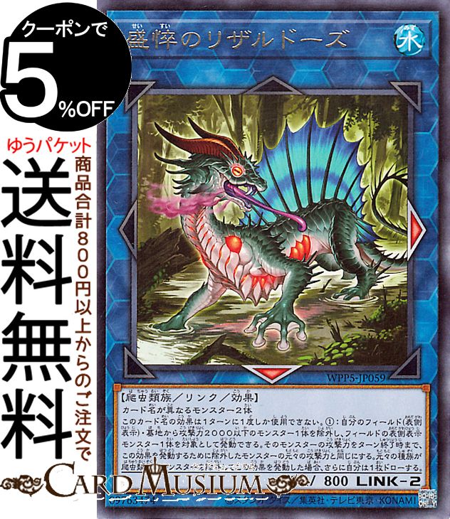 楽天市場】遊戯王カード 精霊コロゾ(ウルトラレア) Vジャンプ（VJMP