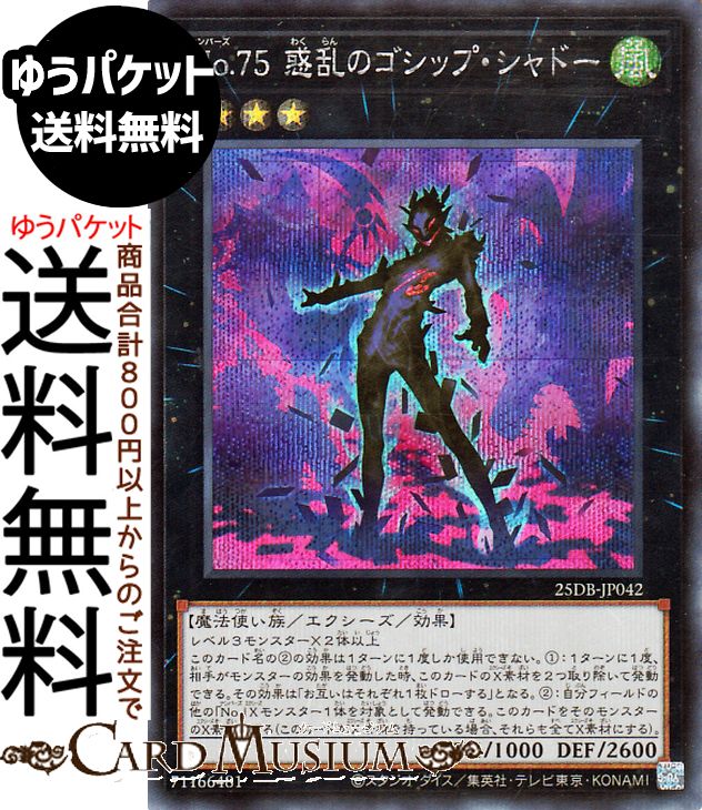 楽天市場】遊戯王カード K9−17号 “Ripper”(プリズマティック