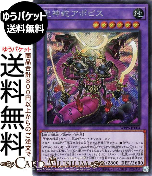 楽天市場】遊戯王カード オベリスクの巨神兵(25th シークレットレア