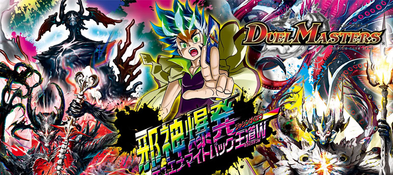 楽天市場】ヴァイスシュヴァルツ 【推しの子】Vol.2 傷移しの鞘(RRR