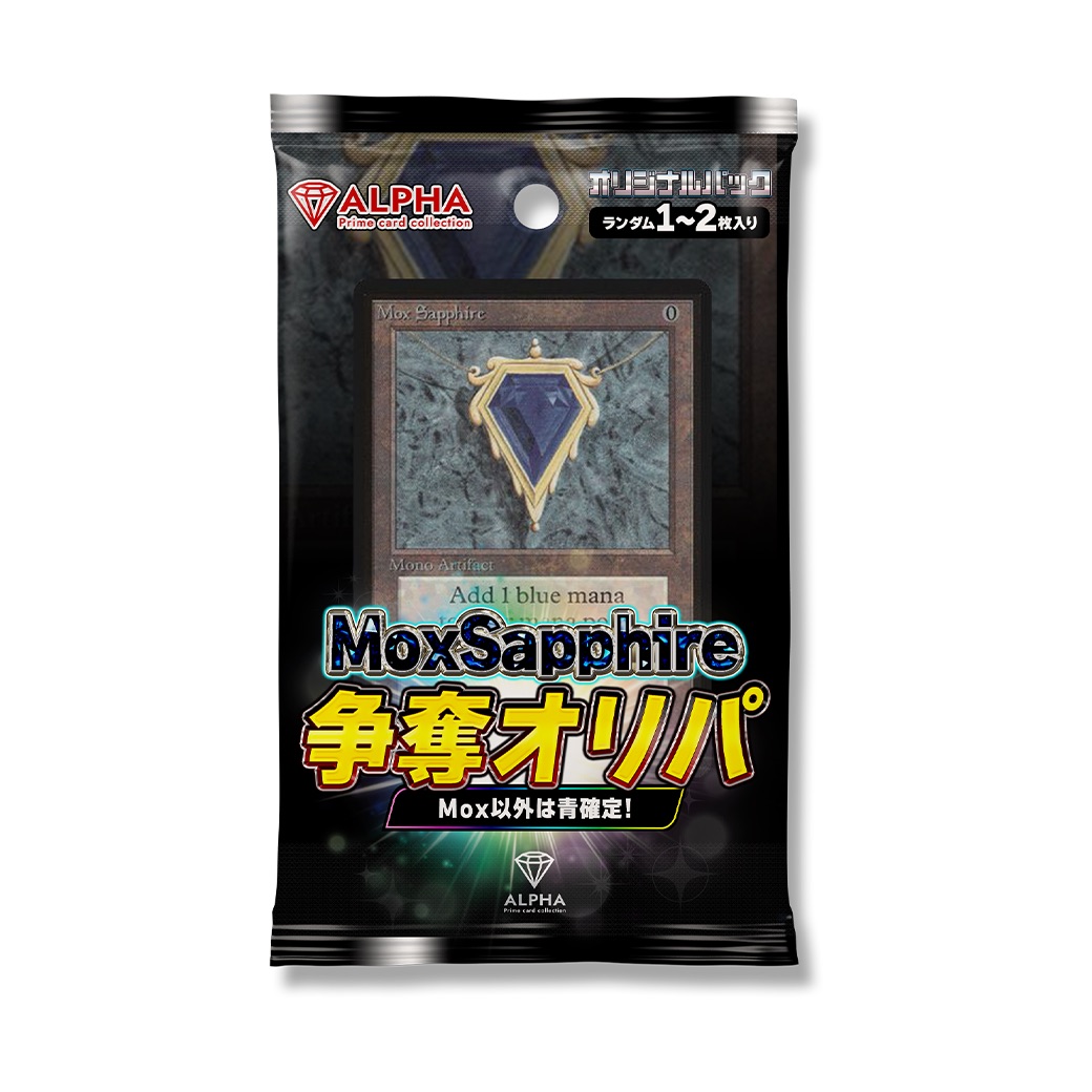 楽天市場】MTG オリパ 【 マジック:ザ・ギャザリング Mox Emerald 争奪