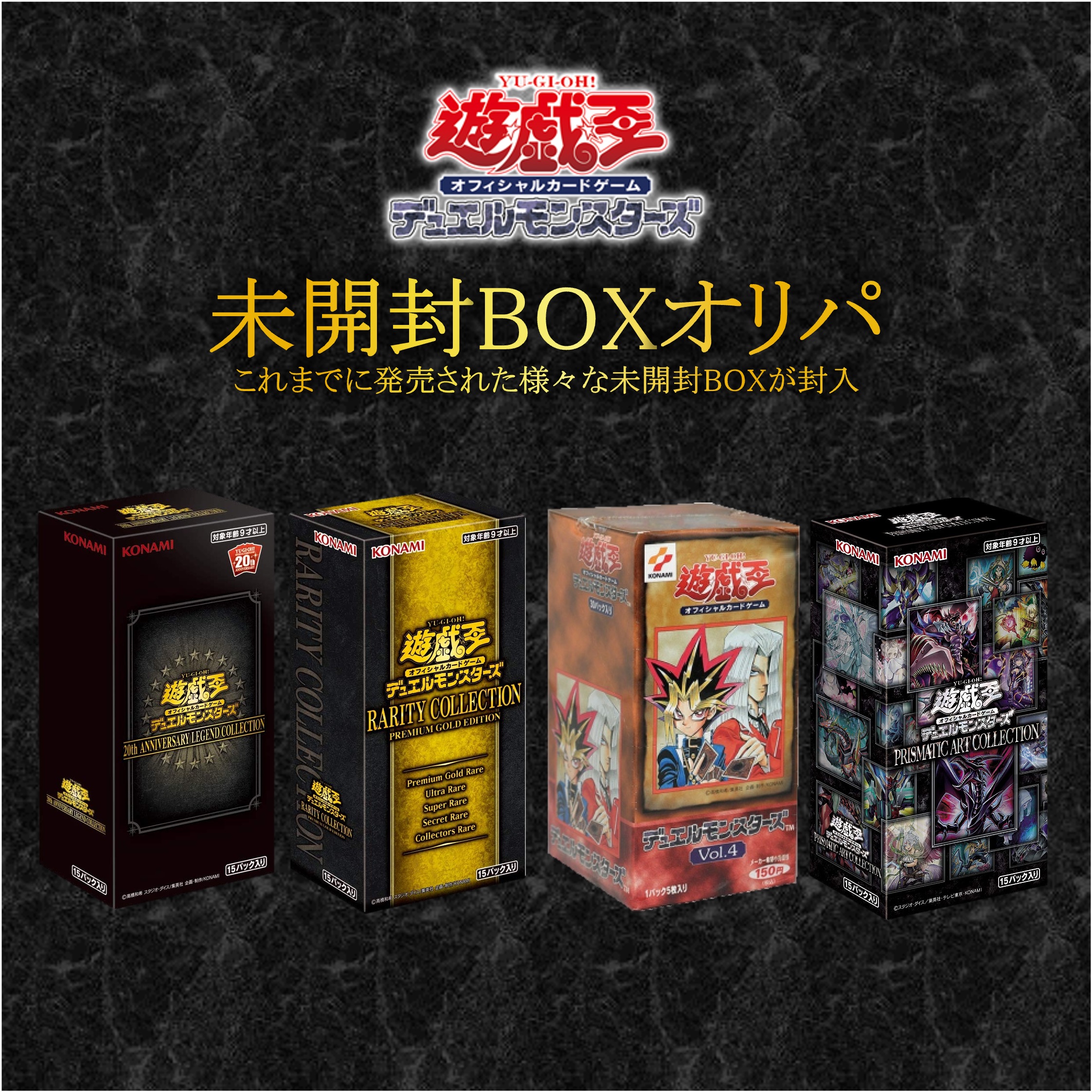 楽天市場】遊戯王OCGデュエルモンスターズ QUARTER CENTURY LIMITED