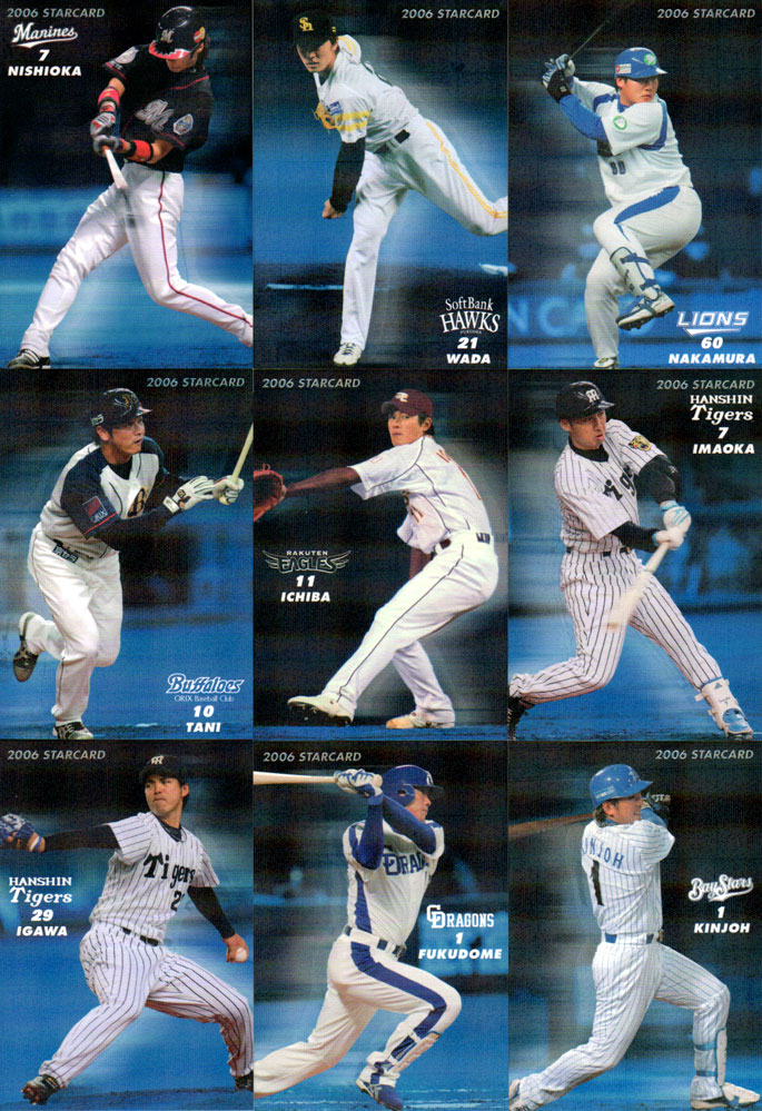 楽天市場】カルビー2003 プロ野球チップス 第二弾 スターカード (No.S