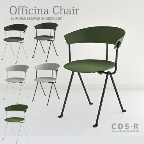 楽天市場】FUJIEI フジエイ ZAKKINI ザッキーニ チェアFUJIEIメーカー