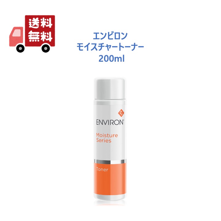 楽天市場】【国内正規品】 エンビロン モイスチャー クリーム4 60ml