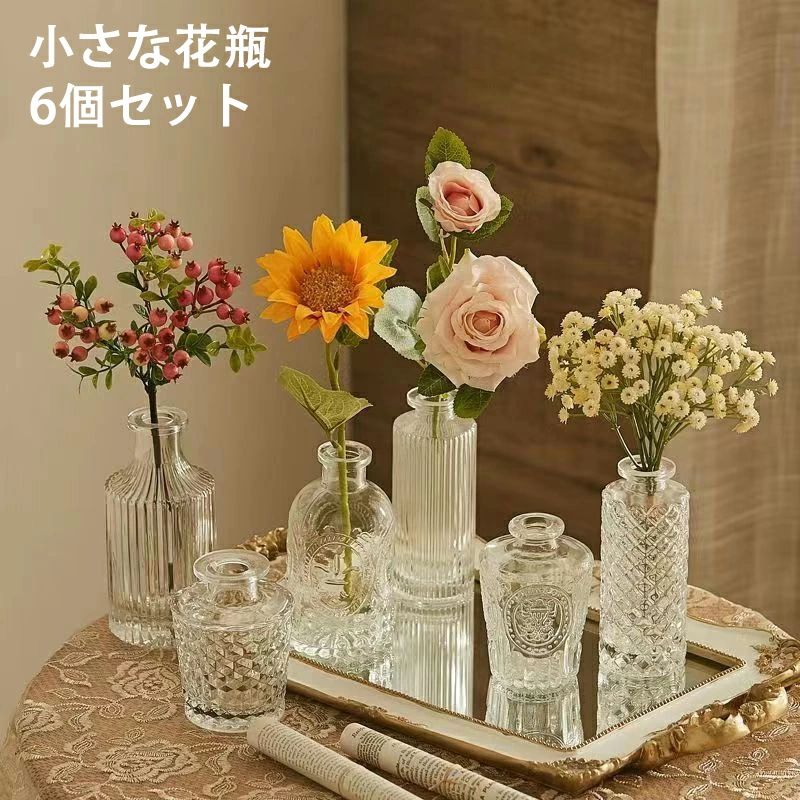 楽天市場】ガラスつぼ花瓶 【6個セット】 小さなフラワーボトル 花用