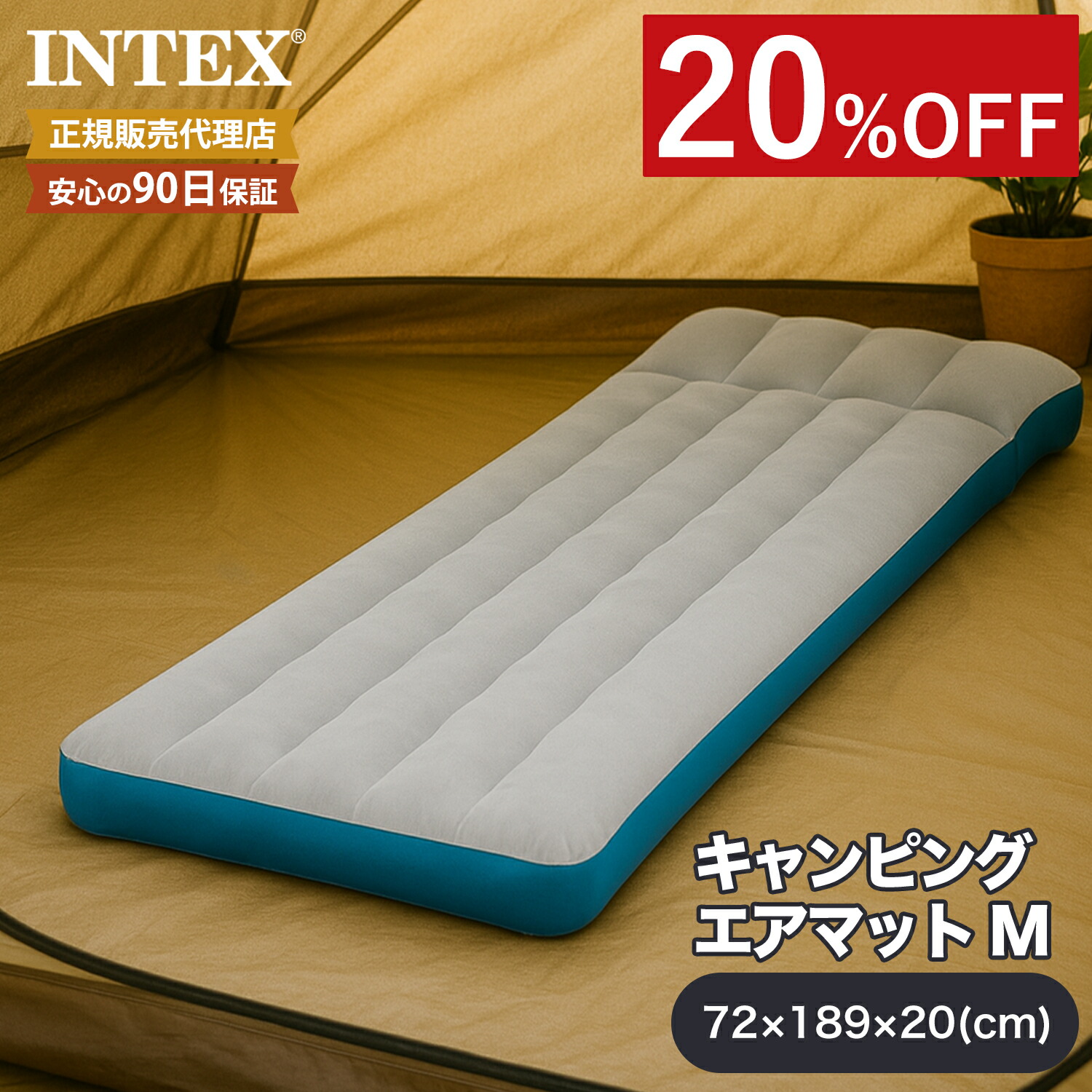 楽天市場】INTEX (インテックス) エアーベッド シングル 電動 USB