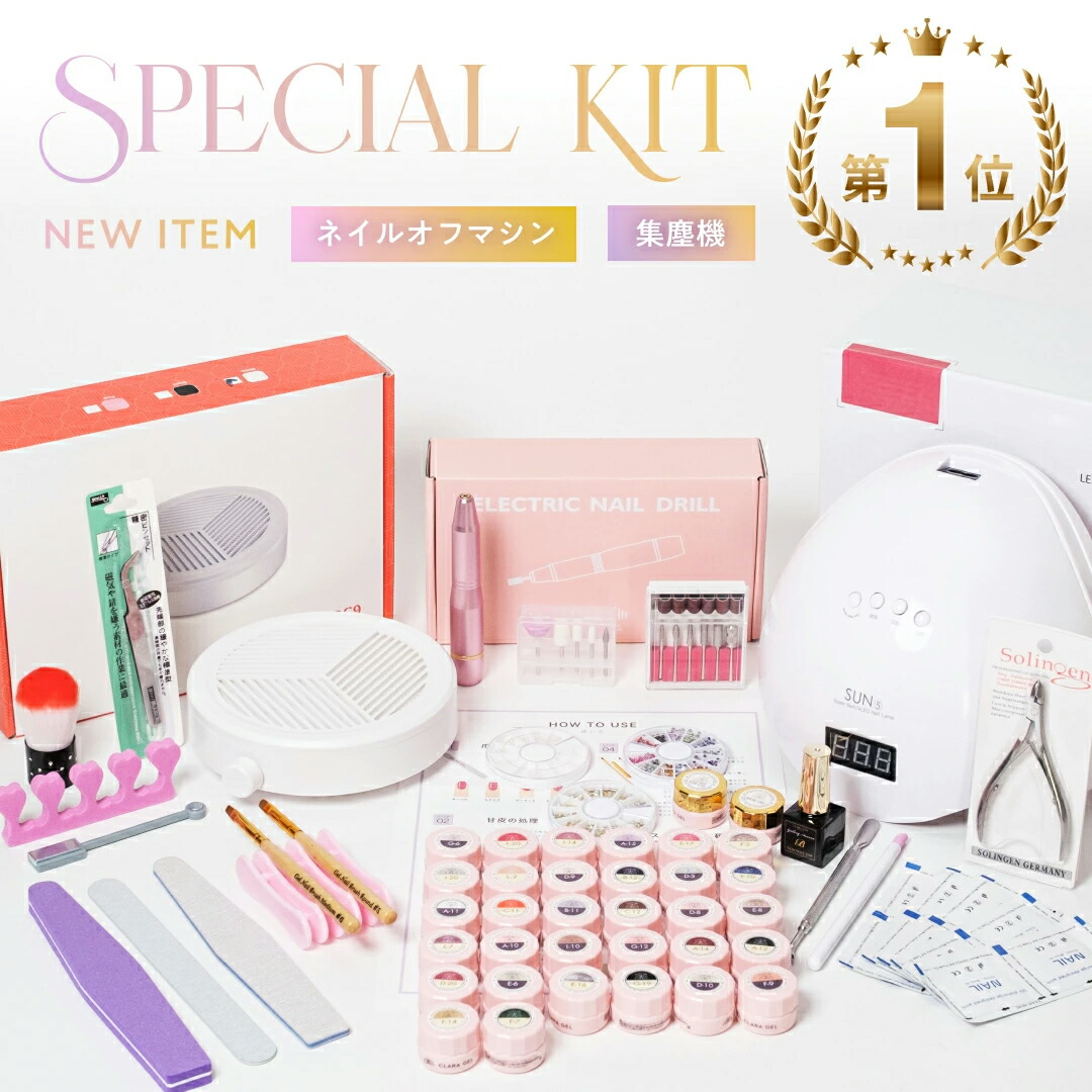 楽天市場】＼ ☆最大P10〜20倍 !!／高評価☆4.7 【累計10万セット突破