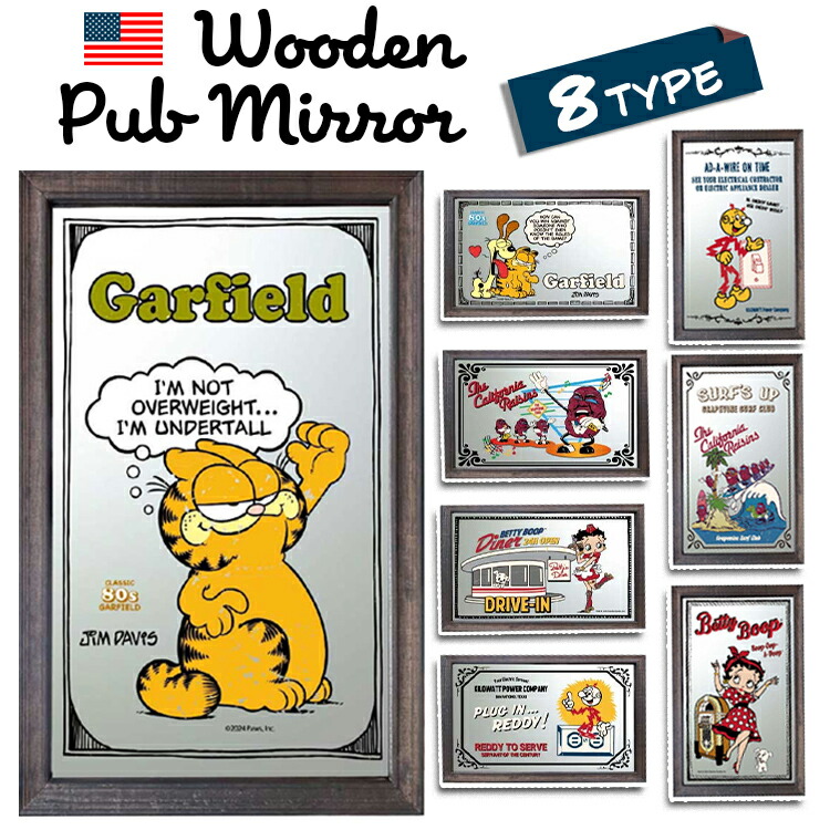 楽天市場】パブミラー アメリカン キャラクター ガーフィールド