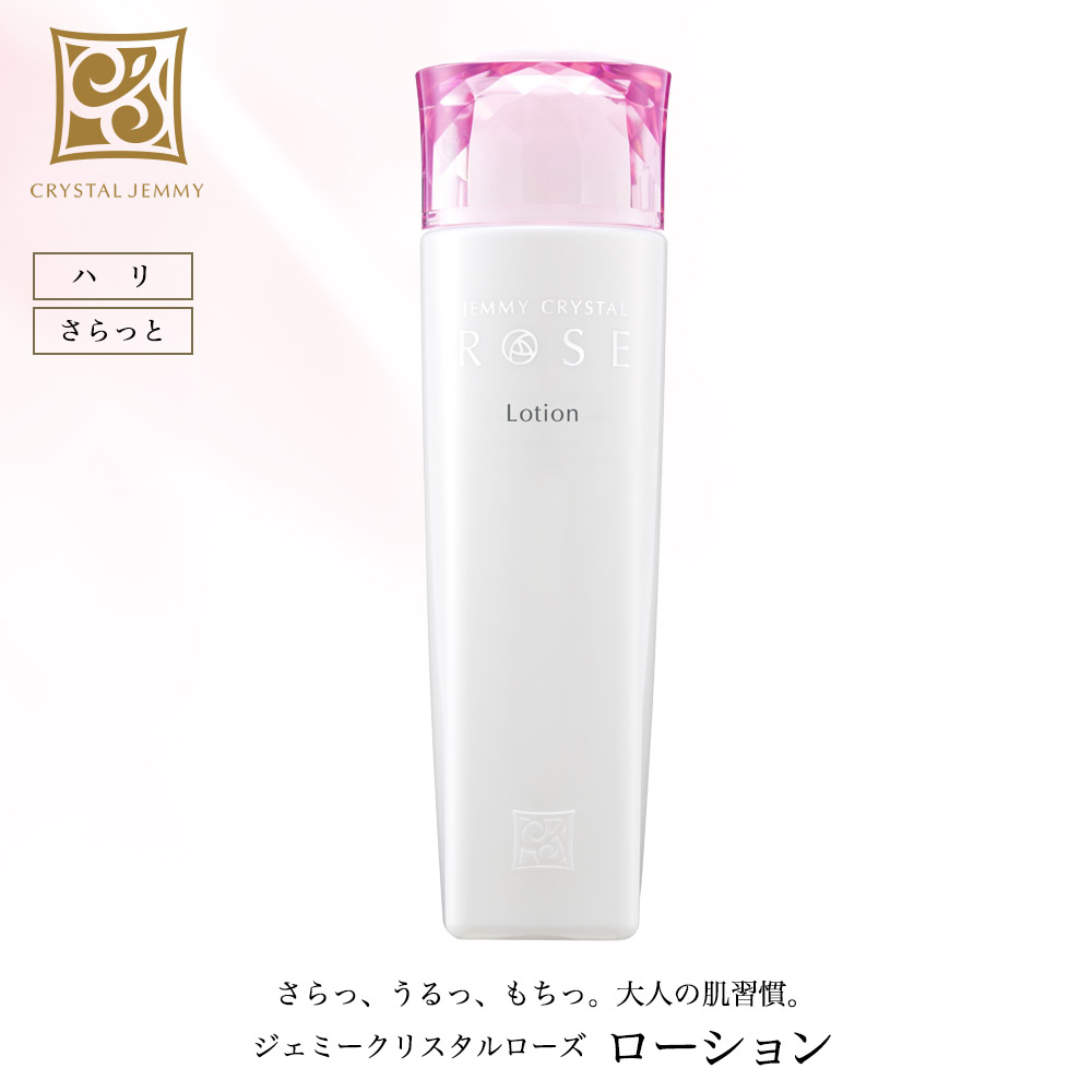 楽天市場】つやリンクルローション 二層式化粧水 保湿 つや ハリ