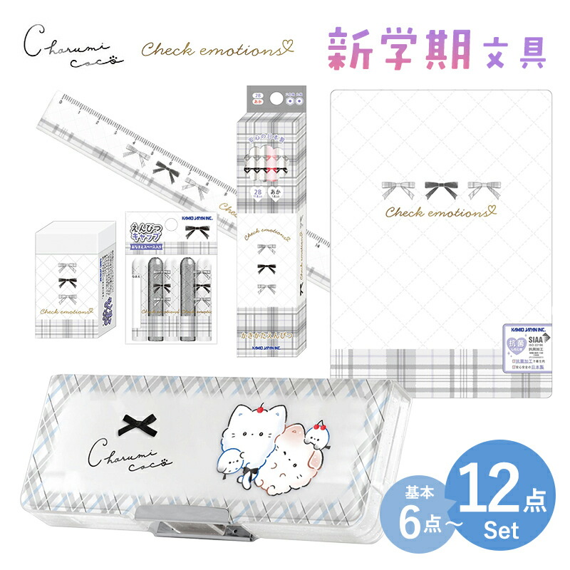 楽天市場】【送料無料】ヨコピタ ホログラム 8点 文具セット 文房具