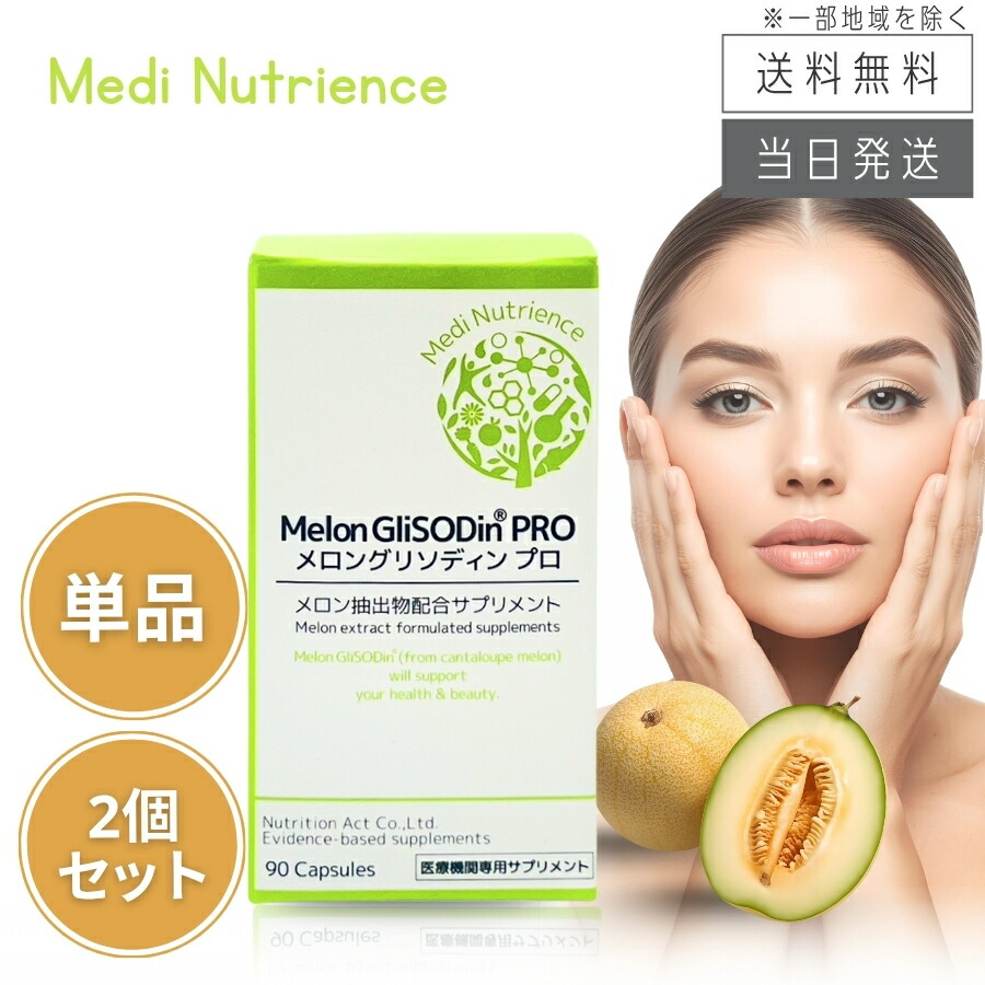 楽天市場】【複数購入 割引クーポン配布中】ファンケル プレミアムカロ