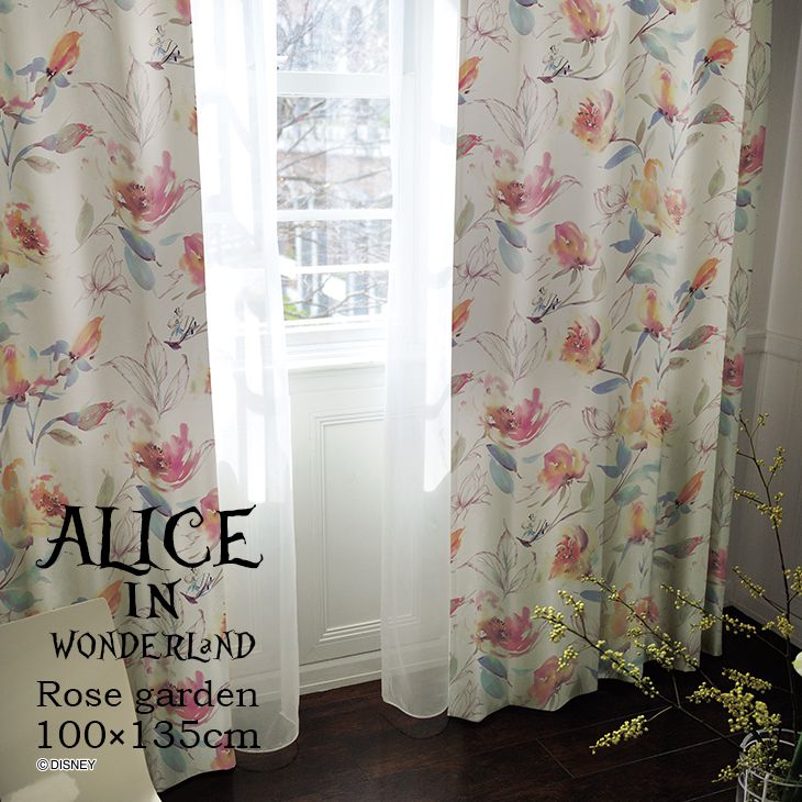 楽天市場】カーテン 遮光 ALICE/アリス アジサイ 幅100×丈178cm 1枚入