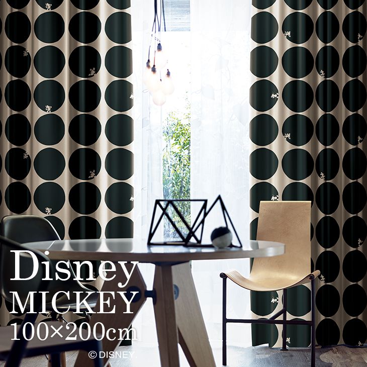 楽天市場】ディズニー カーテン 遮光 MICKEY ミッキー ライン 幅100×丈