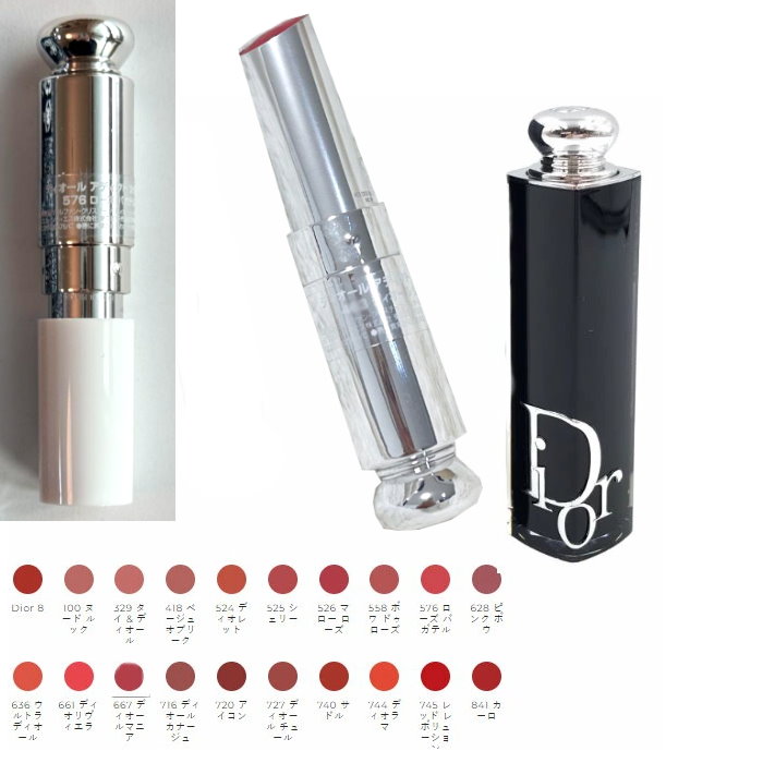楽天市場】DIOR ディオール アディクト リップスティック 口紅 ケース