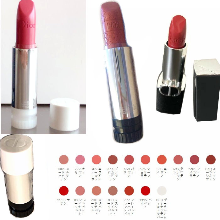 楽天市場】【リフィル】DIOR ディオール ルージュ ディオール 口紅