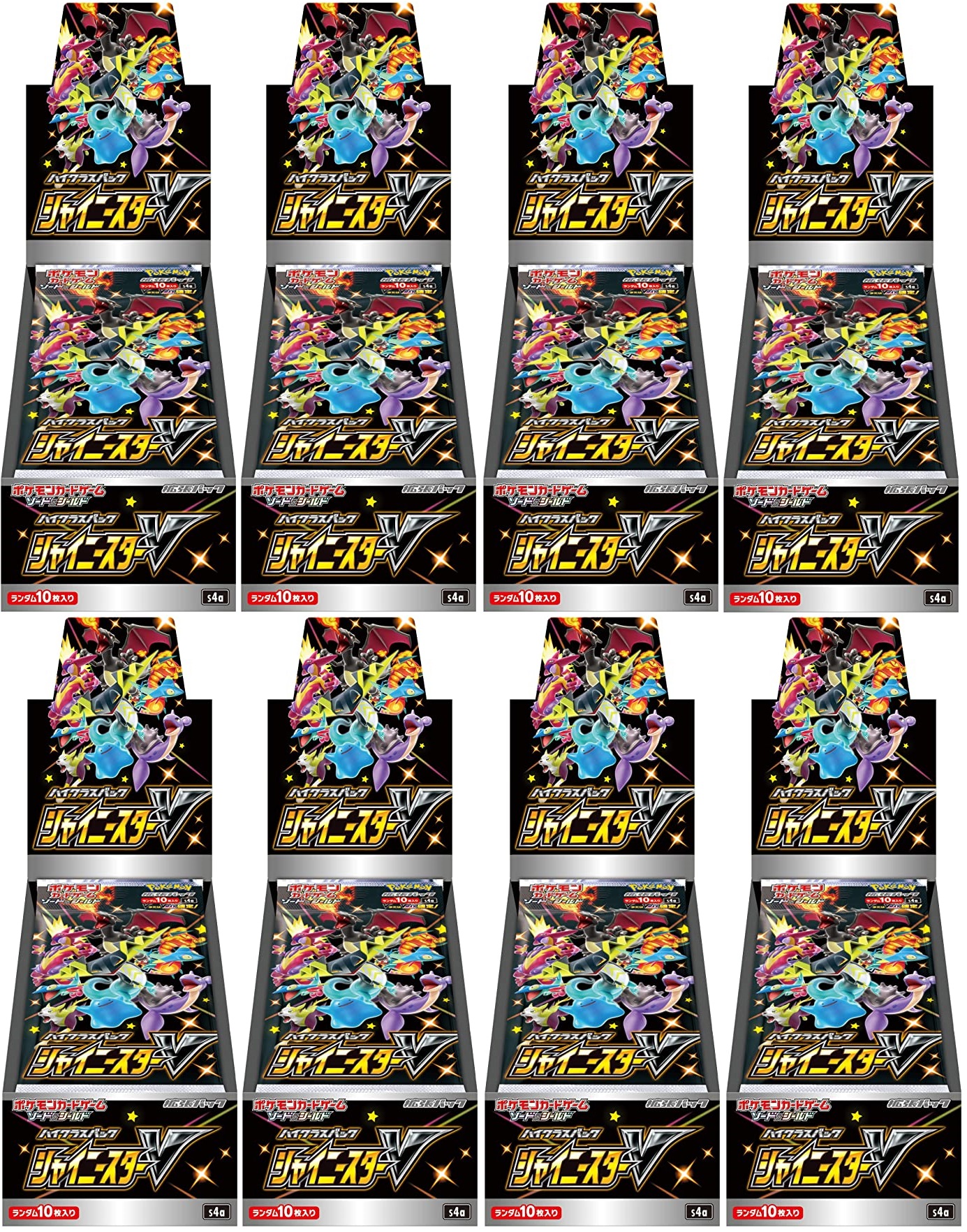 楽天市場】【未開封シュリンク付】 ポケカ トリプレットビート BOX