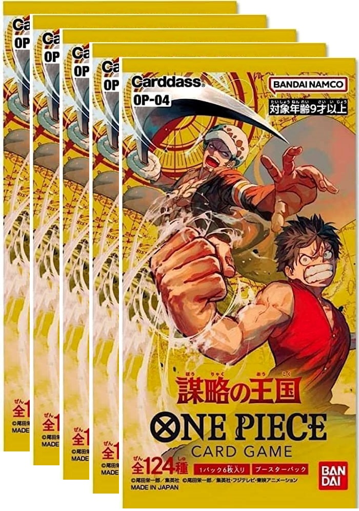 楽天市場】ワンピース 受け継がれる意思 OP-13 選べるパック数