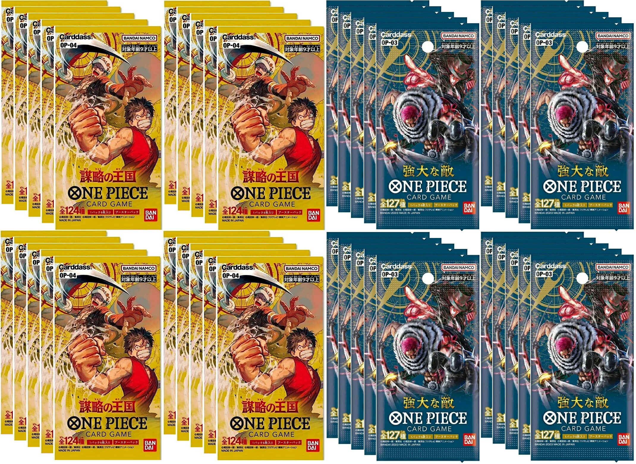 楽天市場】ワンピース 強大な敵 15パック 謀略の王国 15パック