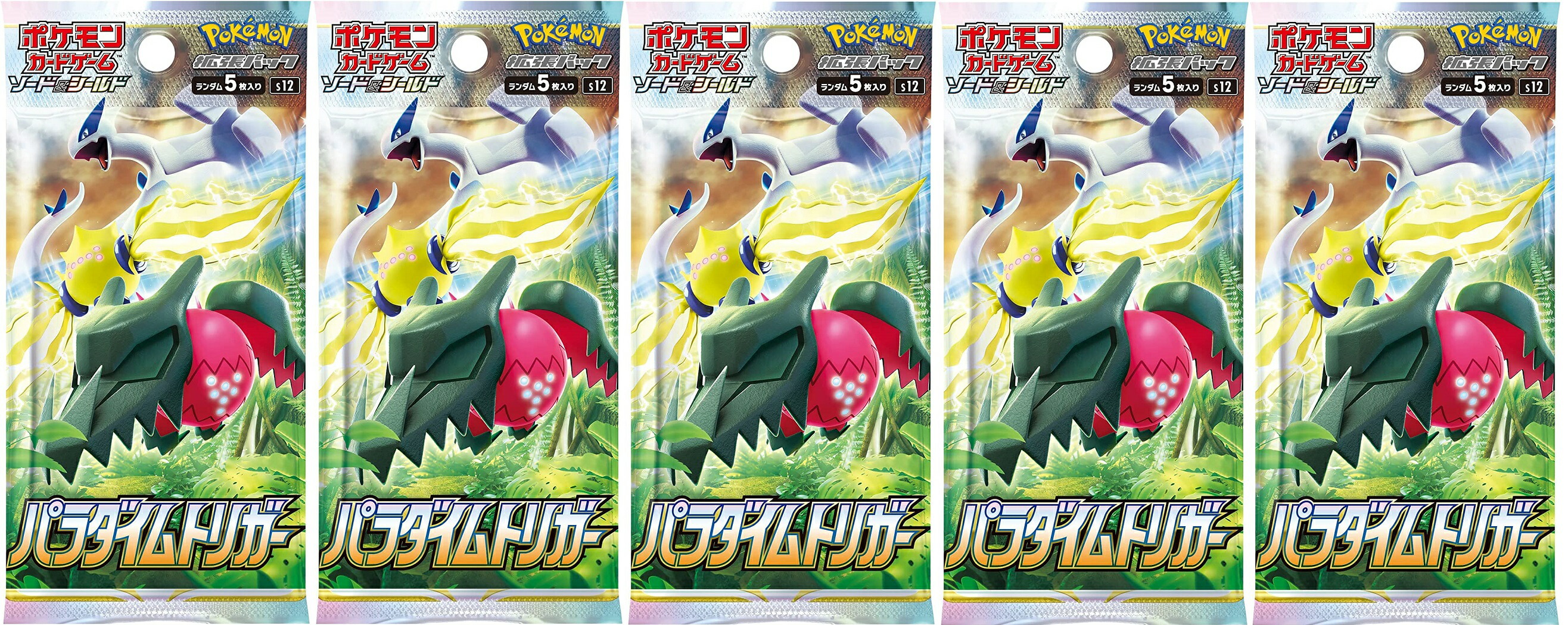 楽天市場】トリプレットビート 5パック : カスタムパーツ DJ