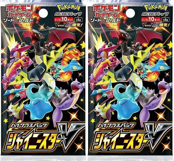 楽天市場】【未開封シュリンク付☆ラッピング可】シャイニートレジャー