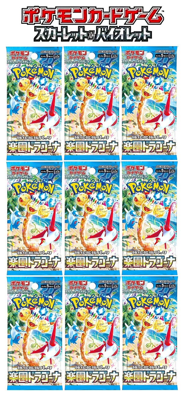 楽天市場】【正規品シュリンク付】 ポケカ 楽園ドラゴーナ BOX