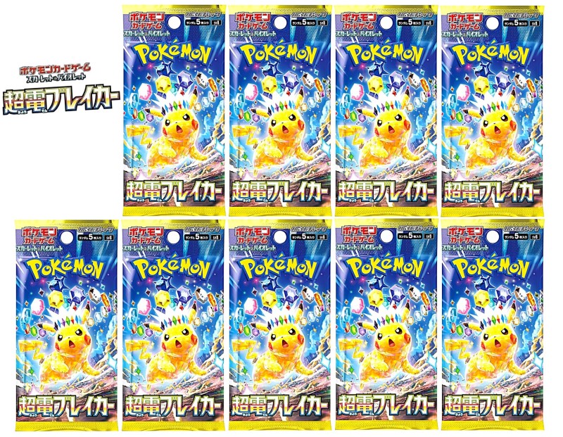 楽天市場】インフェルノX 選べるパック数 / M2 ポケモンカードゲーム