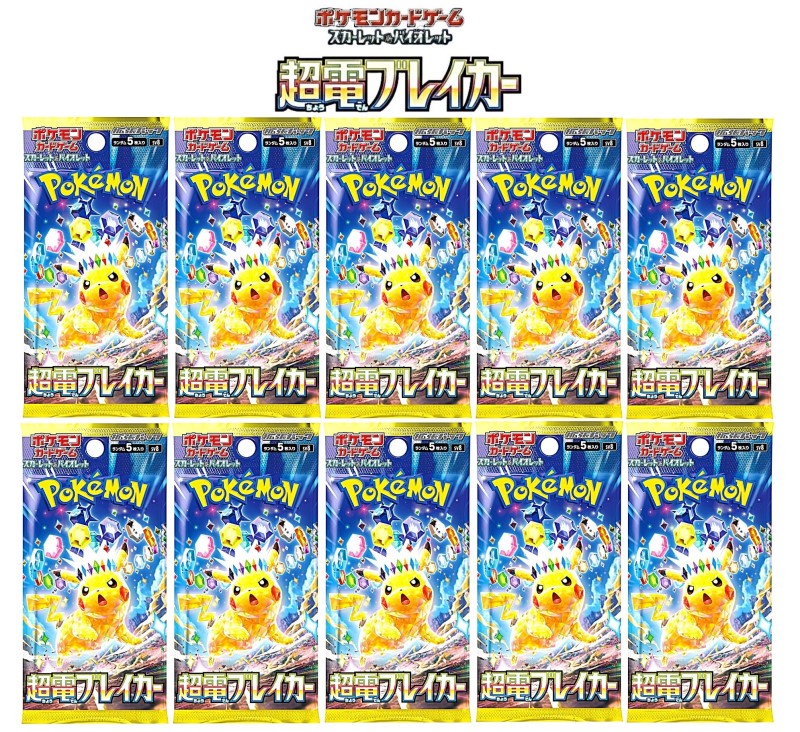 楽天市場】MEGAドリームex 選べるパック数 / M2a ハイクラスパック