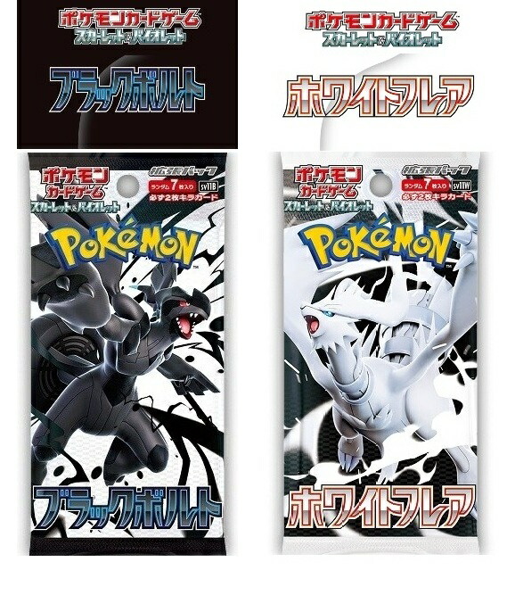 楽天市場】インフェルノX 選べるパック数 / M2 ポケモンカードゲーム