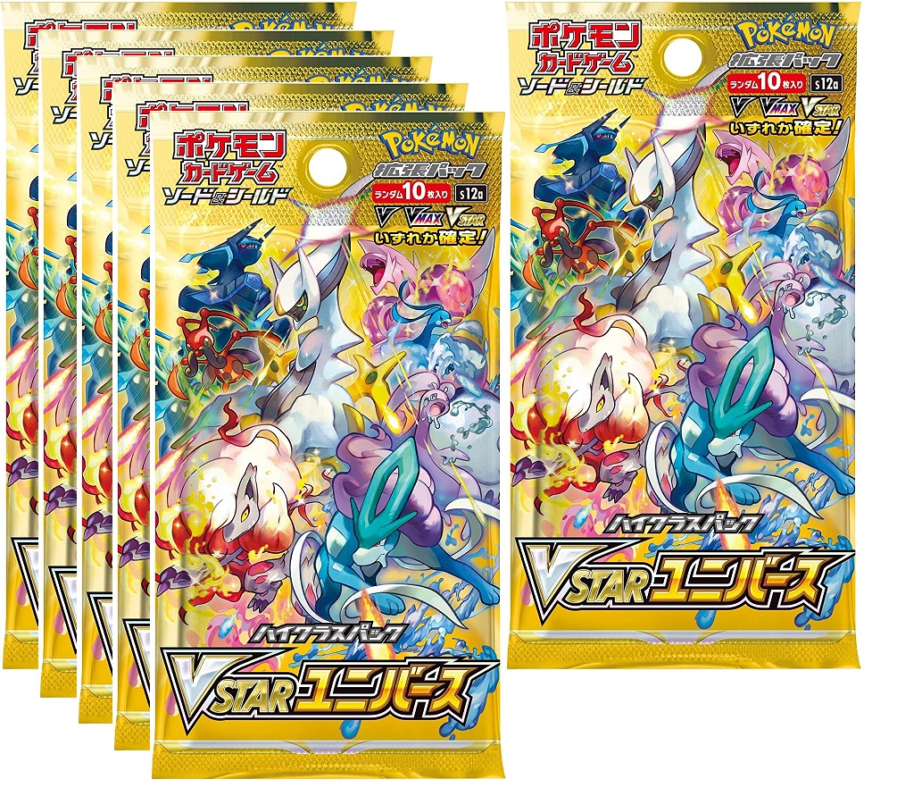 楽天市場】VSTARユニバース 3パック : カスタムパーツ DJ