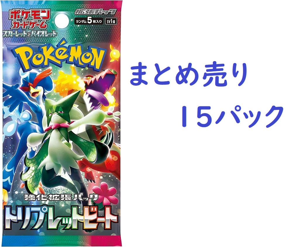 楽天市場】トリプレットビート 6パック : カスタムパーツ DJ