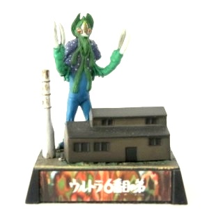 楽天市場】【中古】ウルトラ超獣名鑑 大超獣を越えてゆけ!編 燃えろ