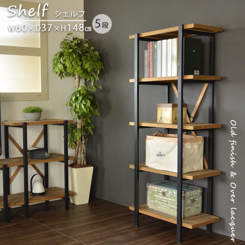 楽天市場】【Diamond】 5段ラック 幅60cm オープン 収納 木製 パイン材