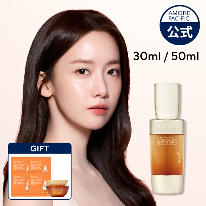 楽天市場】ND_【Sulwhasoo公式】 NEW 滋陰生 ( ジャウムセン