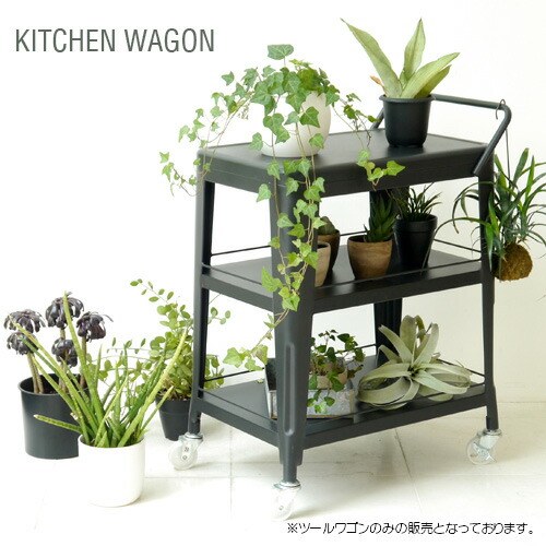 楽天市場】キッチンワゴン キャスター付き スチール アイアン ワゴン 3