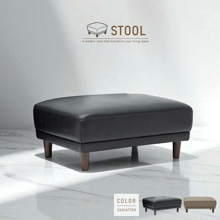 楽天市場】スツール オットマン 足置き ソファ用 おしゃれ ブラック 黒