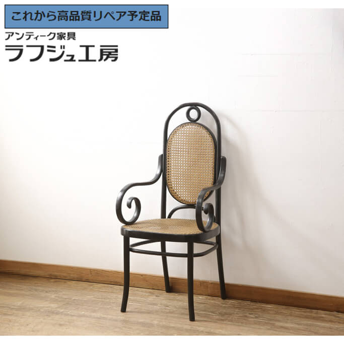 楽天市場】SALE muji/無印良品 THONET/トーネット ドイツ ダブルネーム