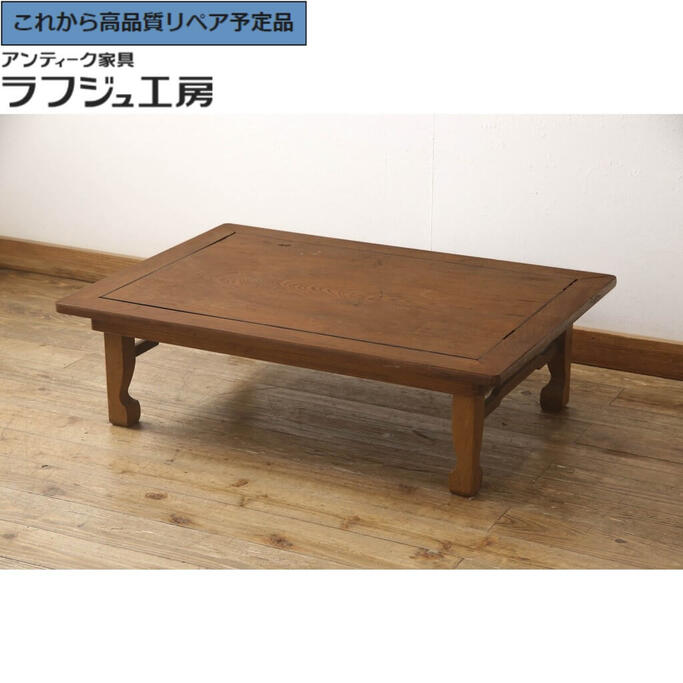 楽天市場】☆事前問合せ必須☆ 和製アンティーク 折り畳みちゃぶ台