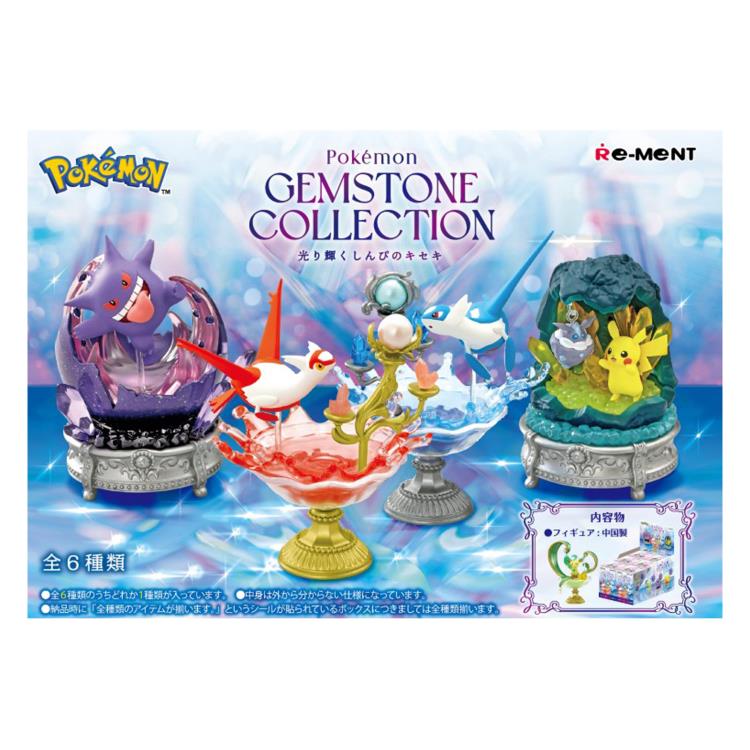 楽天市場】リーメント ポケモン GEMSTONE COLLECTION2 Re-ment 全種類