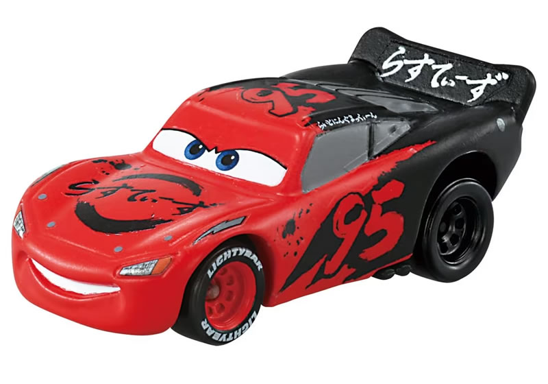 楽天市場】トミカ カーズ ライトニング・マックィーンデイ 2024 特別